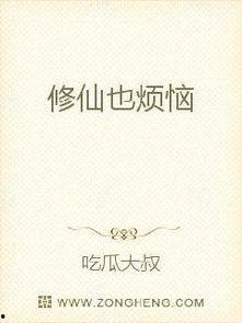 娱乐吃瓜蜀黍小说免费阅读,揭秘娱乐圈幕后风云