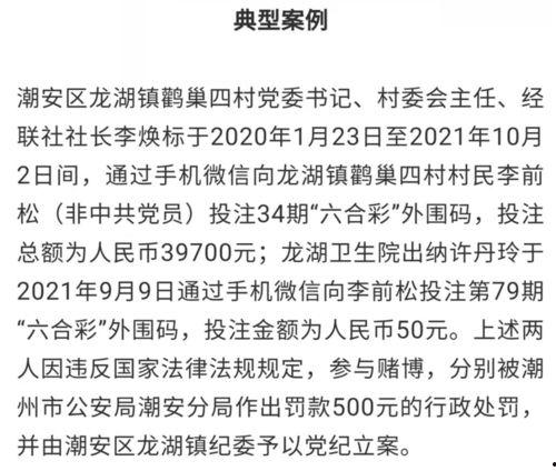 潮汕网红书记微信,用微信讲述乡村振兴故事