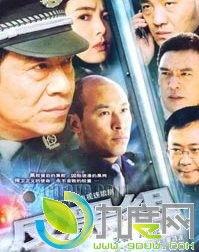 反黑组电视剧演员表,众星云集，揭秘卧底风云