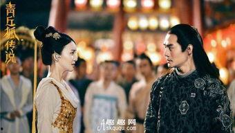 青丘狐传演员,众星云集，演绎仙狐传奇